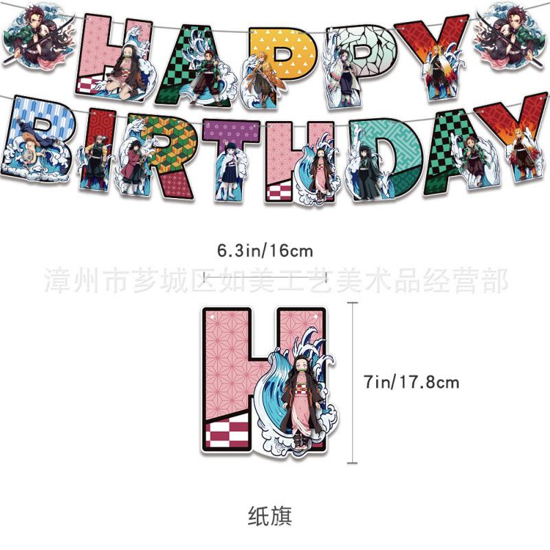 Demon Slayer Birthday Party Decoration Collection Happy Birthday Banner Cake Toppers Latex Balloons For Anime Fans Kids Party Supplies