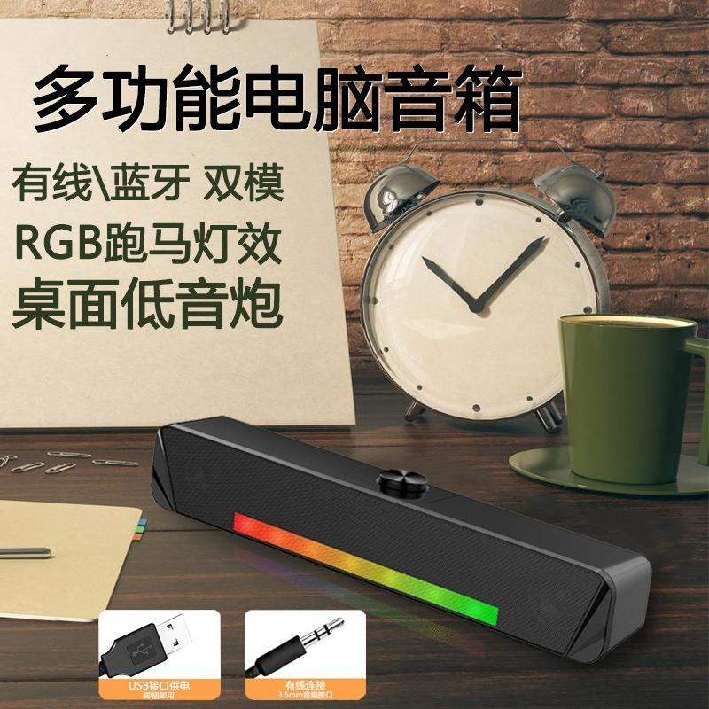 Computer Speakers, Small Bluetooth Speakers, Desktop Long Speakers, Subwoofers, Home Use Audio for Laptops and PCs