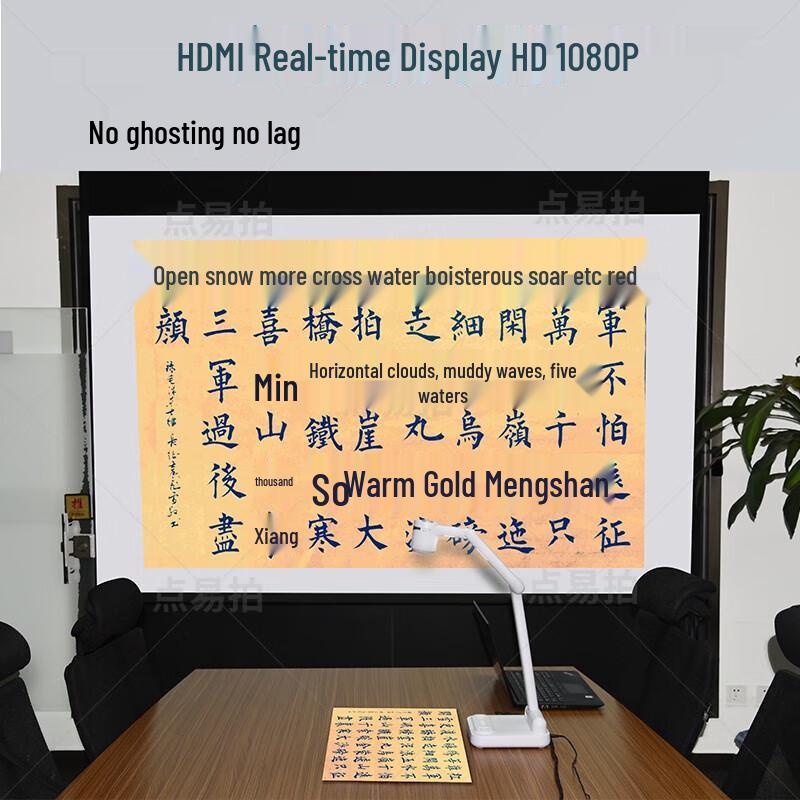 DianYiPai E1080AF 8MP Video Document Camera CN plug (adapter included)