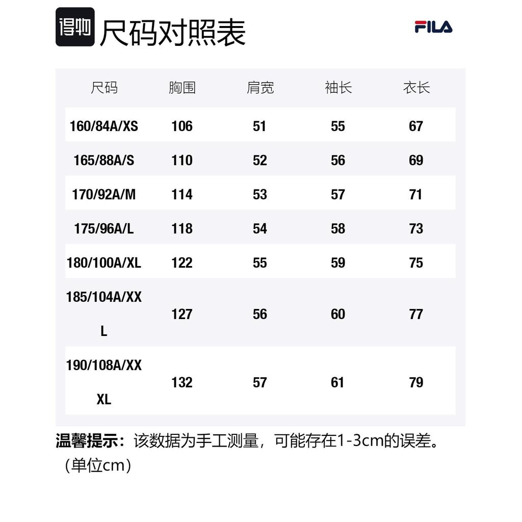 Fila Мужская рубашка с длинным рукавом Светло-бежевый Хаки F11M438403FLK