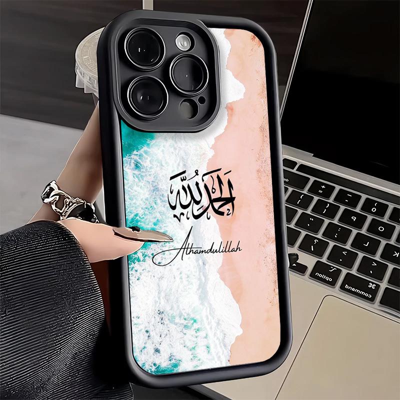 Чехол для телефона iPhone 17 Air 16E 15 16 Pro Max Арабские Исламские Мусульманские Цитаты Чехол 14 Plus 13 12 Mini Мягкий Силиконовый Fundas
