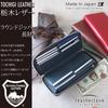 Длинный кошелек с круглой молнией, сделано в Японии [кожа Tochigi], мужской, женский TGT-3360(загар)