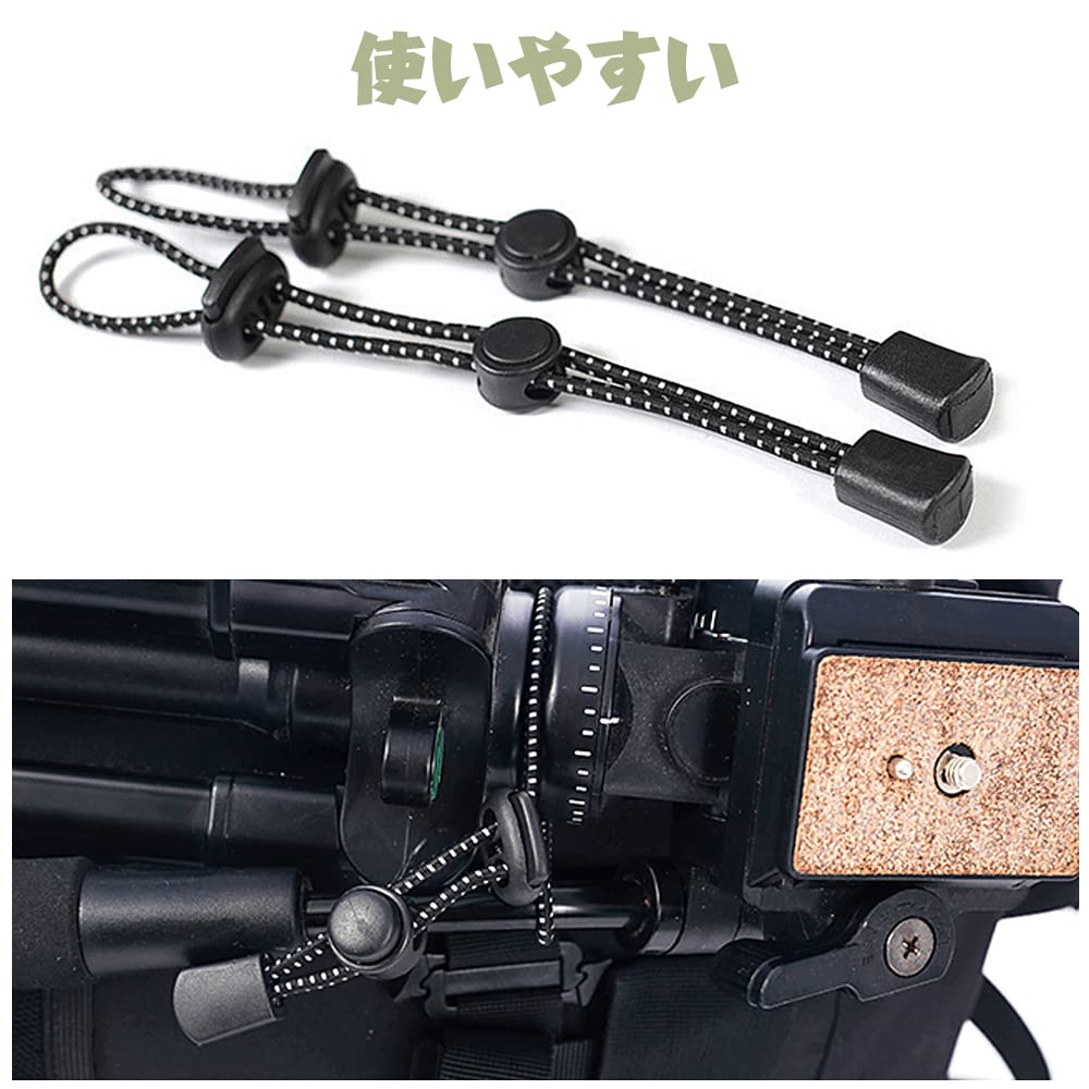 Trekking Pole Holder Elastic Rope Fixed Strap Adjustable Stock Fixed