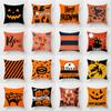 Halloween Pumpkin Cat Witch Spider Decoration Pillow Sleeve Bedroom Sofa Seat Car Pillow Pillow Covers Decorative