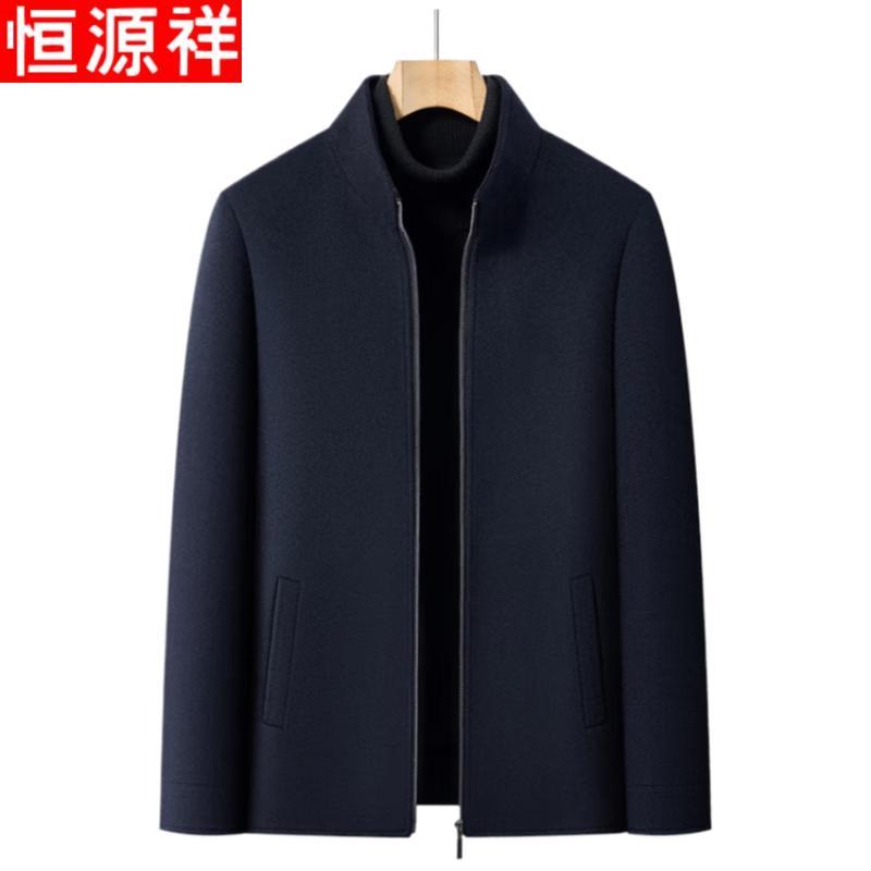 Hengyuanxiang Men's 100% Wool Stand Collar Padded Jacket