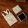 Floral Gift Bag with Jewelry Box 1Pc Sturdy Handle Elegant for Friend Birthday Holiday Gift Packing Decor