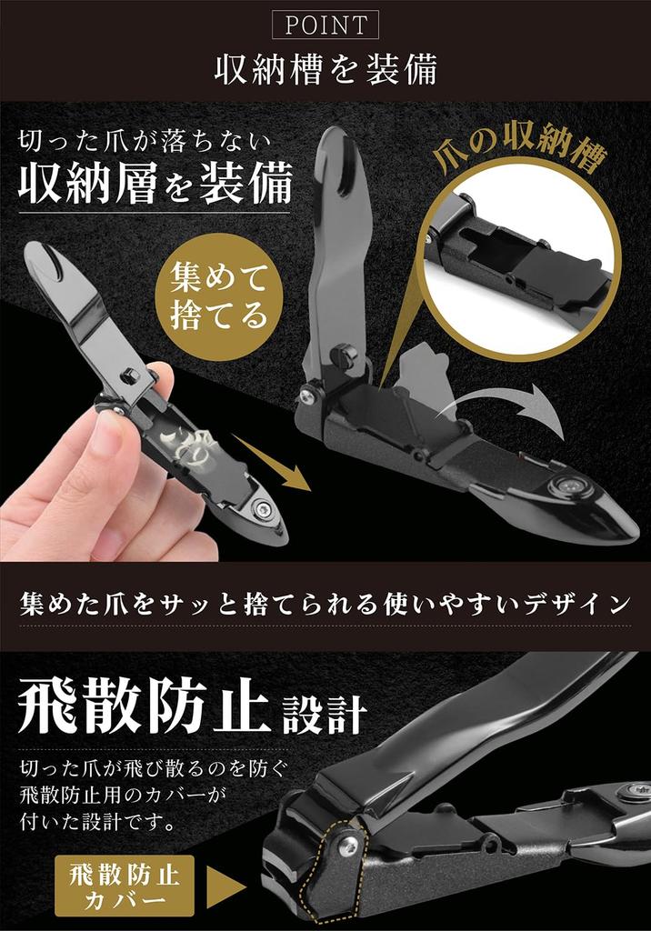 Ногти Ногти и Чехол для хранения Портативные кусачки для ногтей Пилка для ногтей в комплекте Маленький [Арена Лео] Кусачки, Пилка, В комплекте, Набор, Ударопрочный, Кусачки,