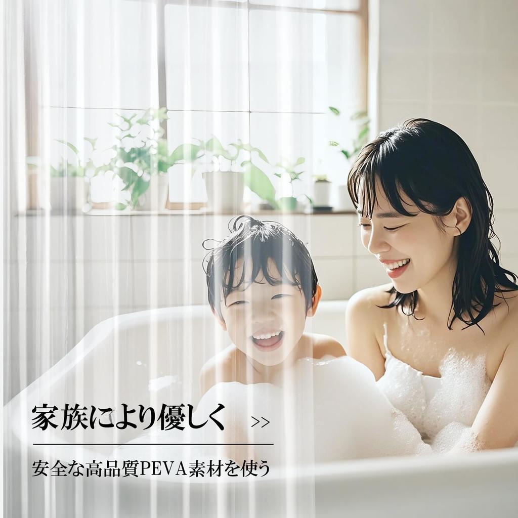 AooHome Прозрачная виниловая шторка для душа для совмещенных ванных комнат и комнат с длинной шторкой, ванных комнат, разделитель, прозрачная, легкая, крючки,