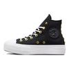 Chuck Taylor All Star Удобные Универсальные Прочные Легкие Амортизирующие Высокие Кеды из Канваса Женские Кроссовки Черные A05453C