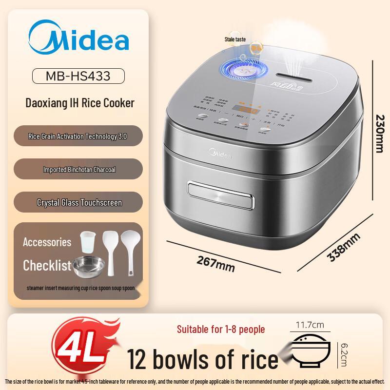 Midea Fengdong Daoxiang Pro 4L IH Smart Rice Cooker CN plug (adapter included)