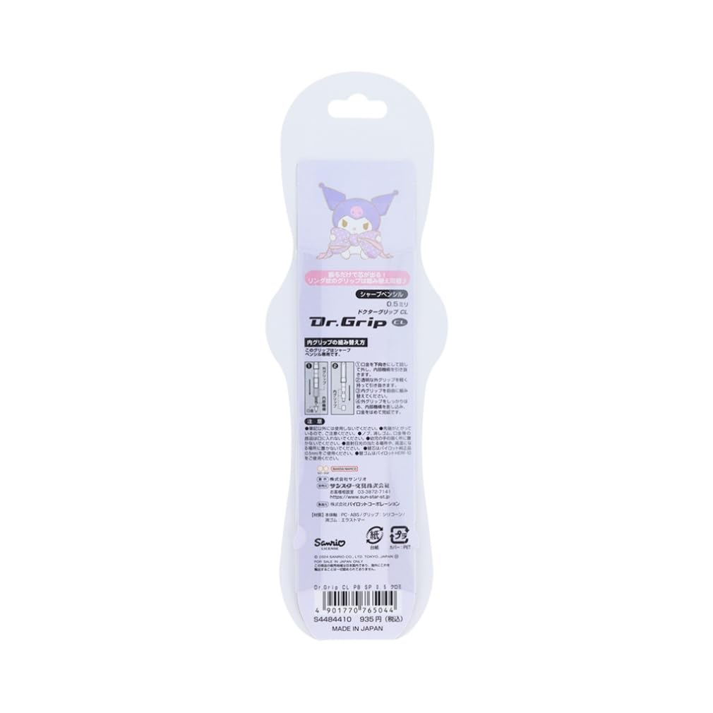 Канцтовары Персонаж Sanrio Механический карандаш Грипсы Playborder Kuromi S4484410 Sun-Star Dr.