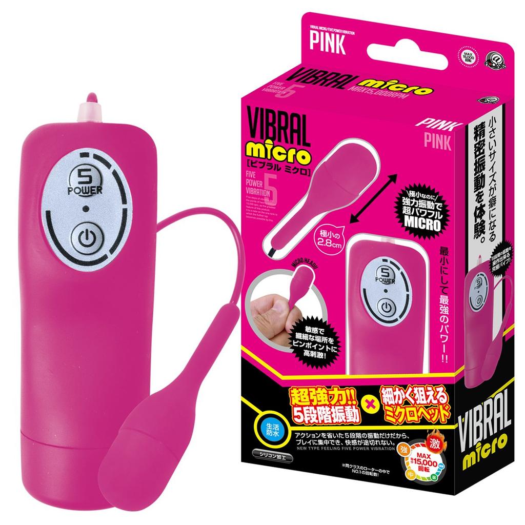 Vibral Micro A-ONE [Pink]