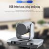 HuiDu 4K AI Tracking Video Conference Camera (CN version)