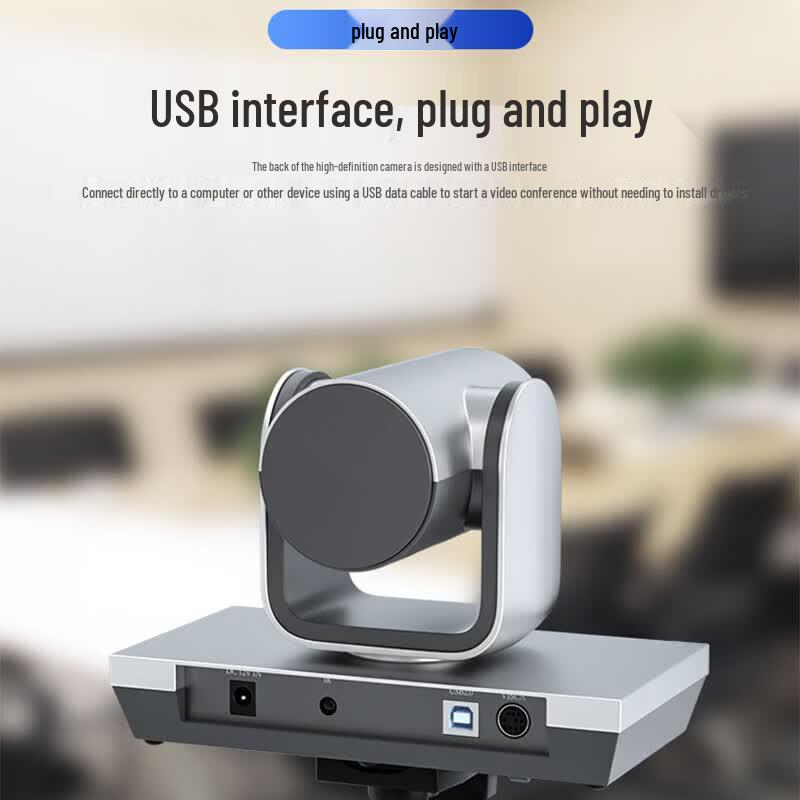 HuiDu 4K AI Tracking Video Conference Camera (CN version)