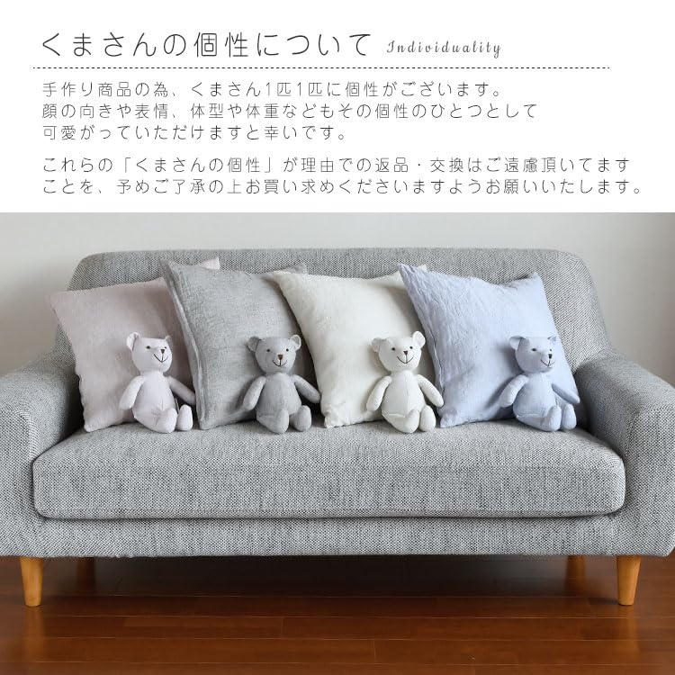 Broccoli House Teddy Bear, Small, Kids', French Linen, Washable, 30cm, Blue