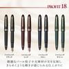 Sailor Profit 18 Gold Trim Fountain 18k Gold Shining Fine Made in Pen, Nib, Red, Nib, Japan, 11-2218-230