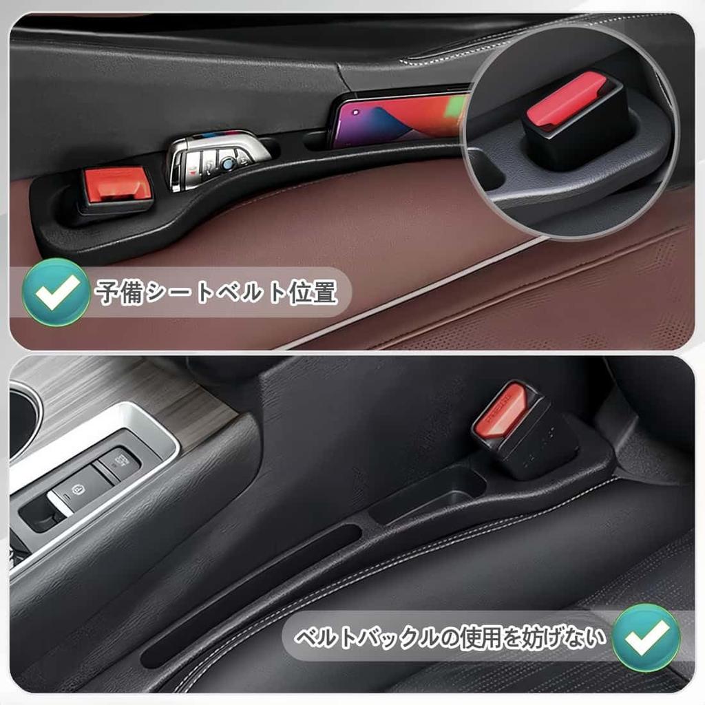 Hiace Exclusive Gap Cushion, Lightweight, Logo Filling, Car Seat Side Cushion, Hiace 200 Series