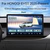 15.6" Car Navigation Screen Protective Silicone Cover Auto GPS Decoration Cover Accessories For HONGQI EHS5 2025-Present
