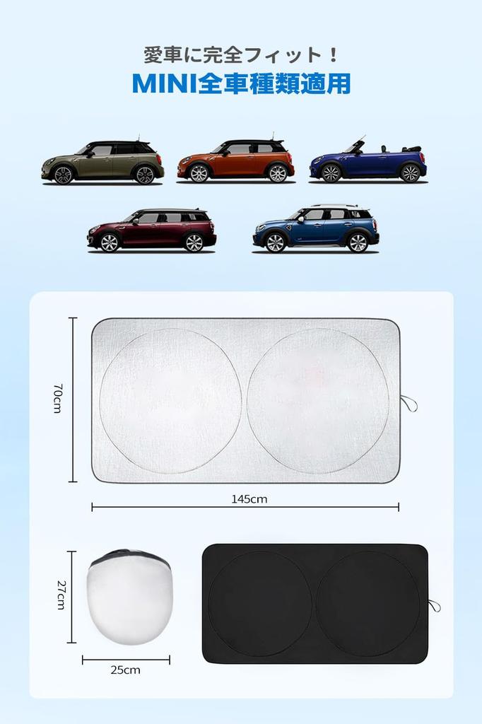 Persevere Car Sunshade for Mini Windshield Blackout Magical Foldable Car Car Sunshade UV Light Car Interior Heat Easy Storage Bag Included Cooper,