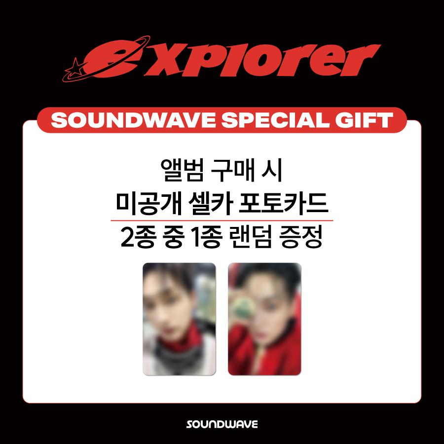 EUNHYUK THE 1ST MINI ALBUM [EXPLORER] - Cosmic Book Ver (Online Benefit)