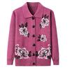 Autumn and Winter Cardigan Sweater Ladies Lapel Sweater Coat Large Size Sweater