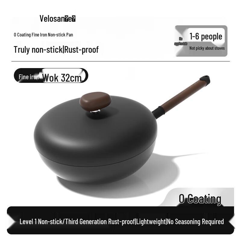 Сверхлегкий мелкозернистый железный вок Velosan Pebble