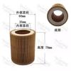 Suitable for Screw Air Compressor 7.5KW 11KW Air Filter C1140 C1250 Air Compressor Accessory 1 Piece