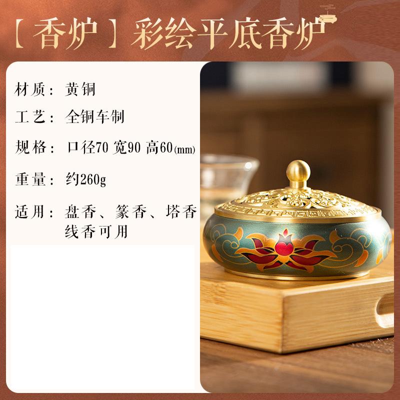 Медная подставка для благовоний с держателем для палочек, держатель для конусов и спиралей, с огнеупорным хлопком для медитации, йоги, спа