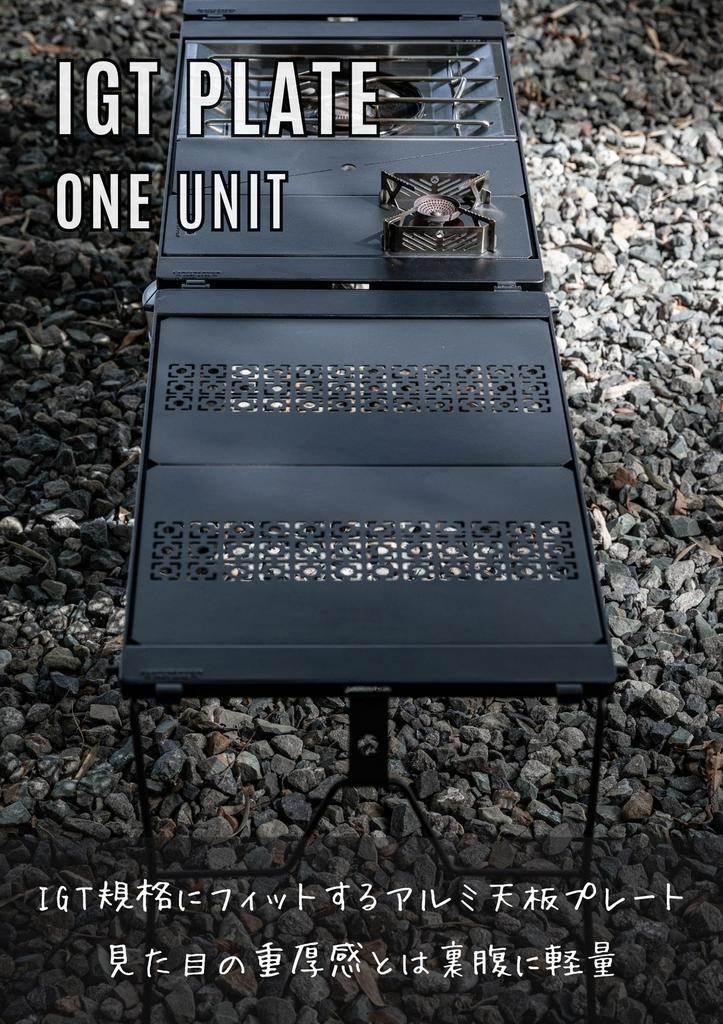 CAMPING MOON IGT Bridge Table Top, Aluminum, Black, Laser Top, CK-25F-1P