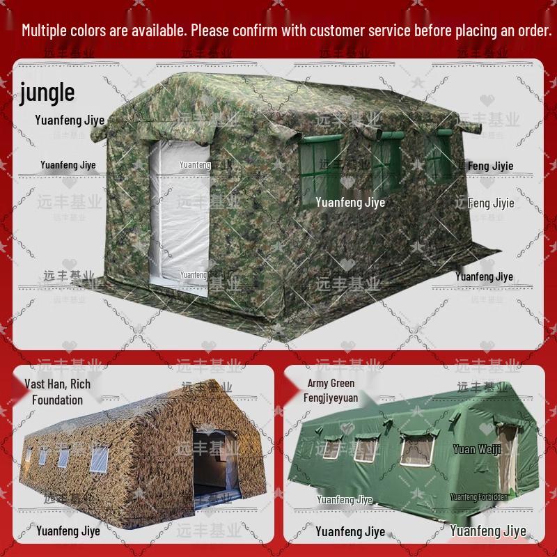 Yuanfeng Jihye Outdoor Inflatable Tent