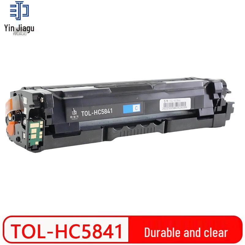 Yinjiajiu Compatible Toner Cartridge for LiSichen & Guangdiantong