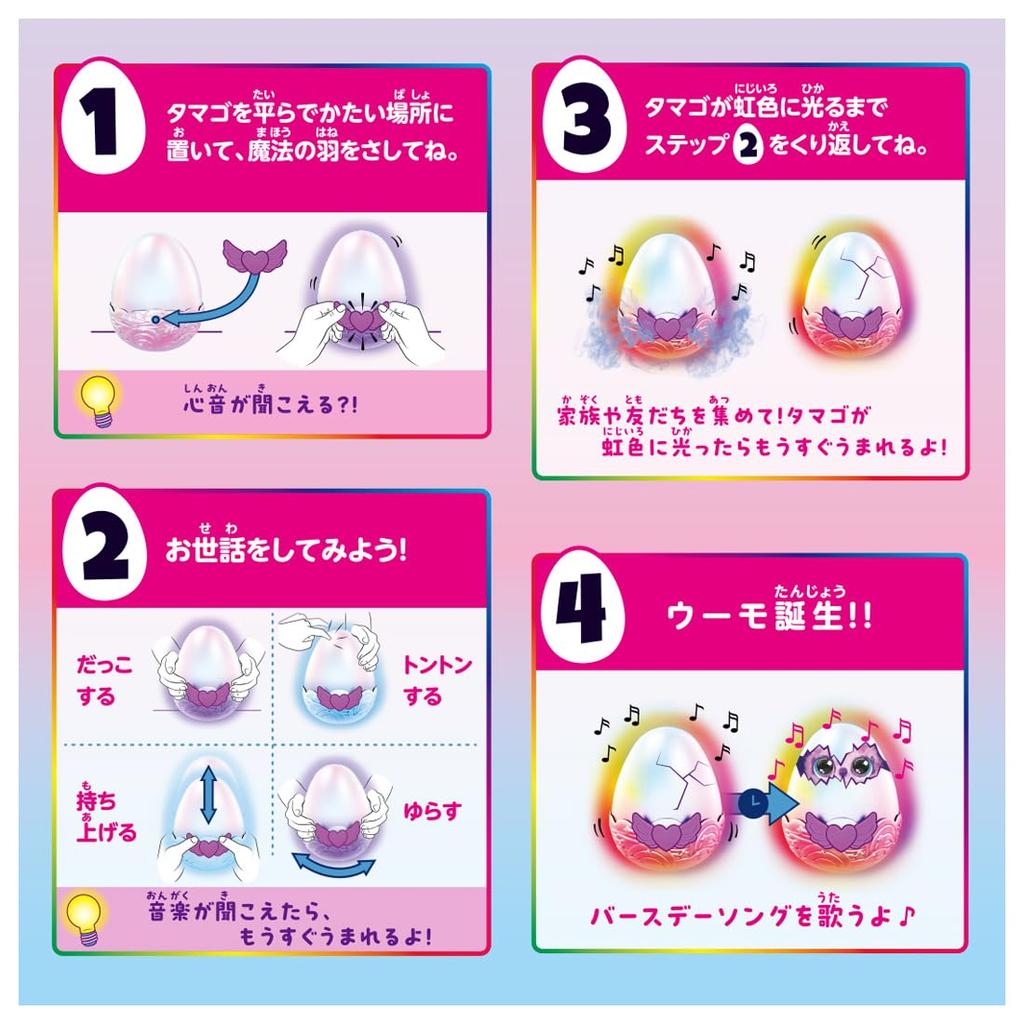 TAKARA TOMY Hatchimals Alive Meowtree (TAKARA TOMY)