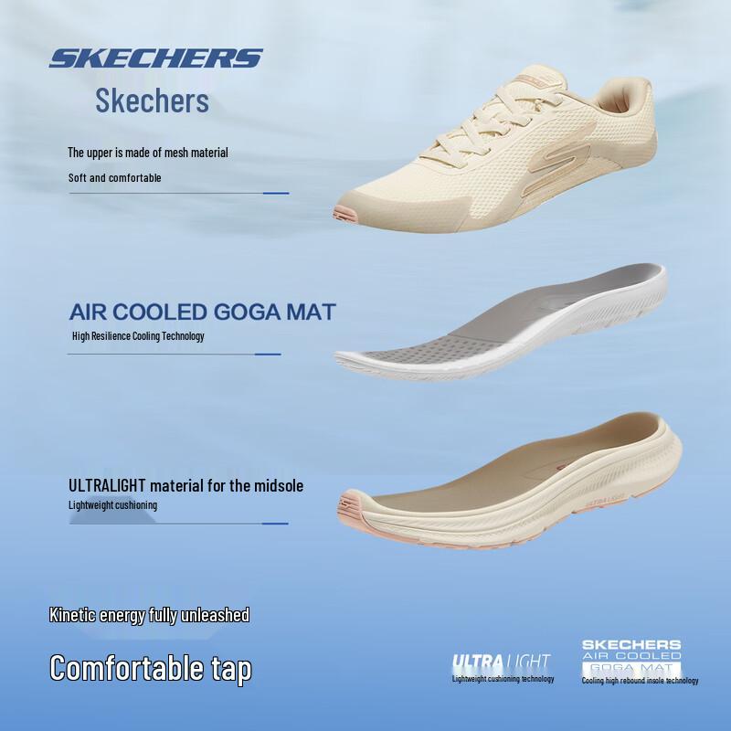 Skechers Женские легкие кроссовки для бега 128650