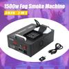 Дым-машина 1500 Вт с RGB 24 светодиодными лампами, вертикальное распыление, оборудование для DJ-вечеринок, сценических эффектов