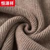 Hengyuanxiang Men's 100% Wool Stand Collar Zipper Thick Knit Sweater