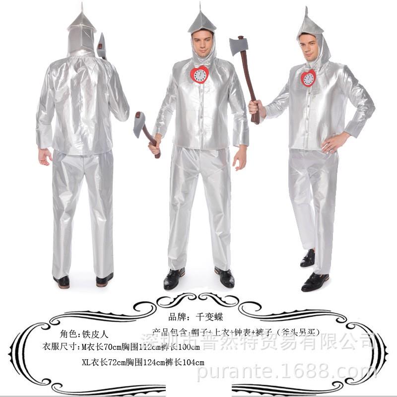 Wizard Of Oz Tin Man Costume Adult Men Women Halloween Cosplay Stage Performance Outfit