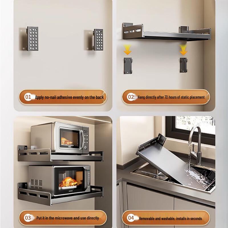 Настенная кухонная полка для хранения North Mansion