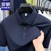 Мужская бесшовная рубашка-поло Lomon 2026 Летняя в стиле Business Casual