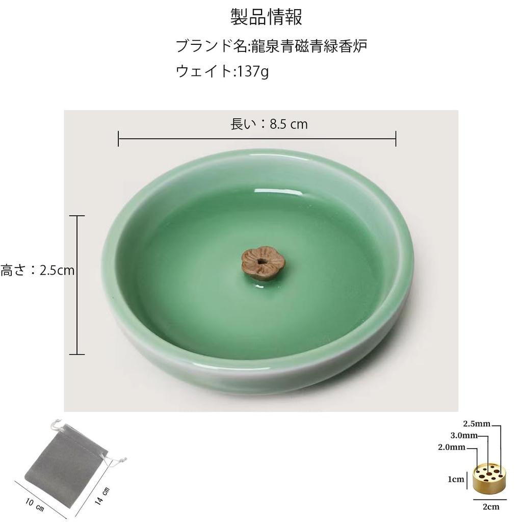 Подставка для благовоний HOTINBO, керамическая, для аромапалочек, ароматерапии и буддийских алтарей, стильная аромалампа, успокаивающее средство для йоги, медитации,