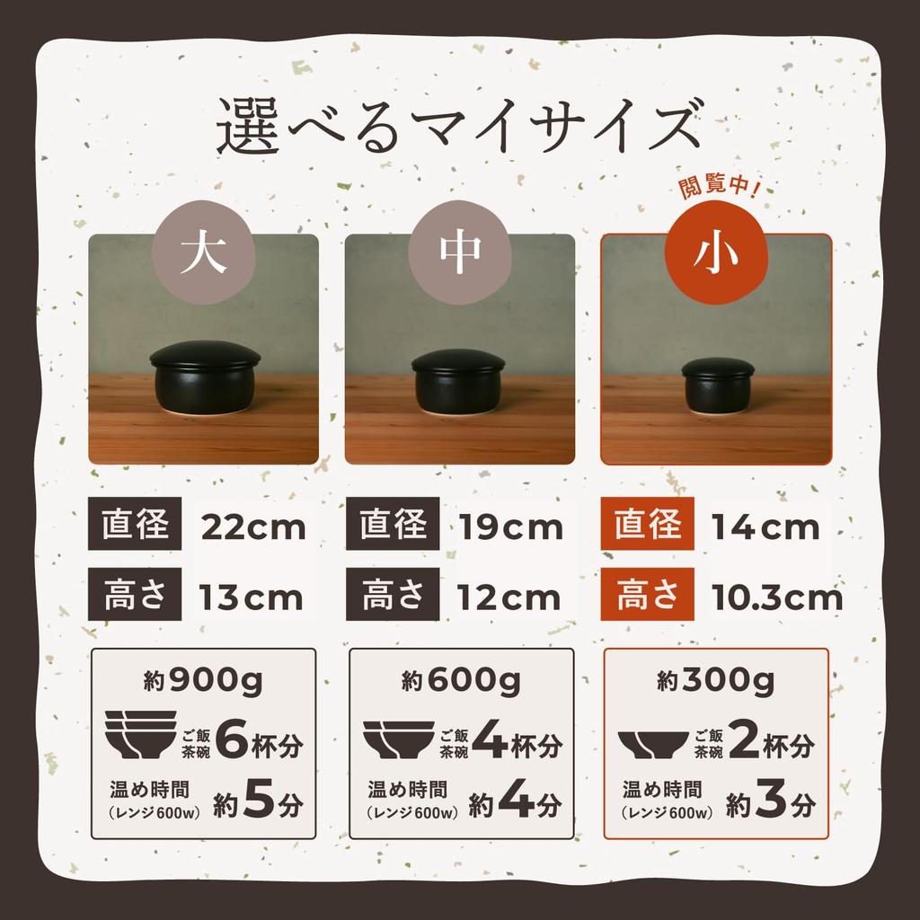 Taisei Kiln Small White Banko Ware Earthenware Rice Container, Heat-Resistant, Microwave, Oven, and Dishwasher Safe, Rice Storage Container