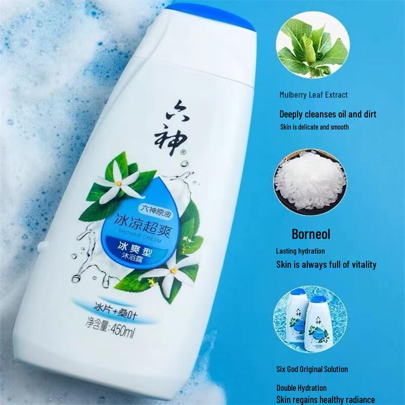 Liu Shen Icy Cool & Refreshing Shower Gel
