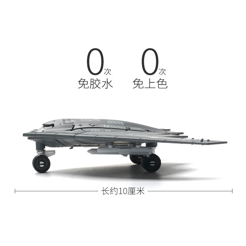 1:200 Модель истребителя-невидимки B-2 Креативная военная серия Строительные блоки Домашний декор Собранные игрушки для мальчиков Рождественский подарок