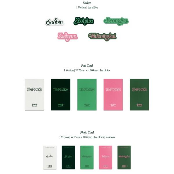 ЗАВТРА X ВМЕСТЕ (TXT) - ГЛАВА НАЗВАНИЯ: ИСКУШЕНИЕ (КОЛЫБЕЛЬНАЯ ВЕР.) [Случайная версия]