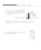 John Masters Organics Sleek Cleanse Brush