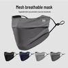 Men's & Women's Breathable Ice Silk Cycling Sun Protection Mask