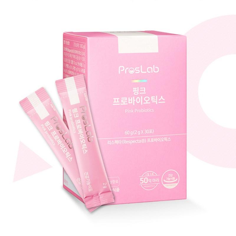 ProsLab Pink Probiotics Women's Lactobacillus, 60g, 2 Units