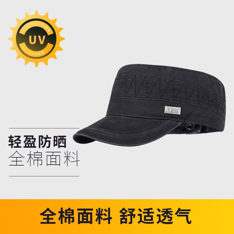 Summer Flat Top Hat Men's Outdoor Casual Teal Black Cap Tide Shade Baseball Cap