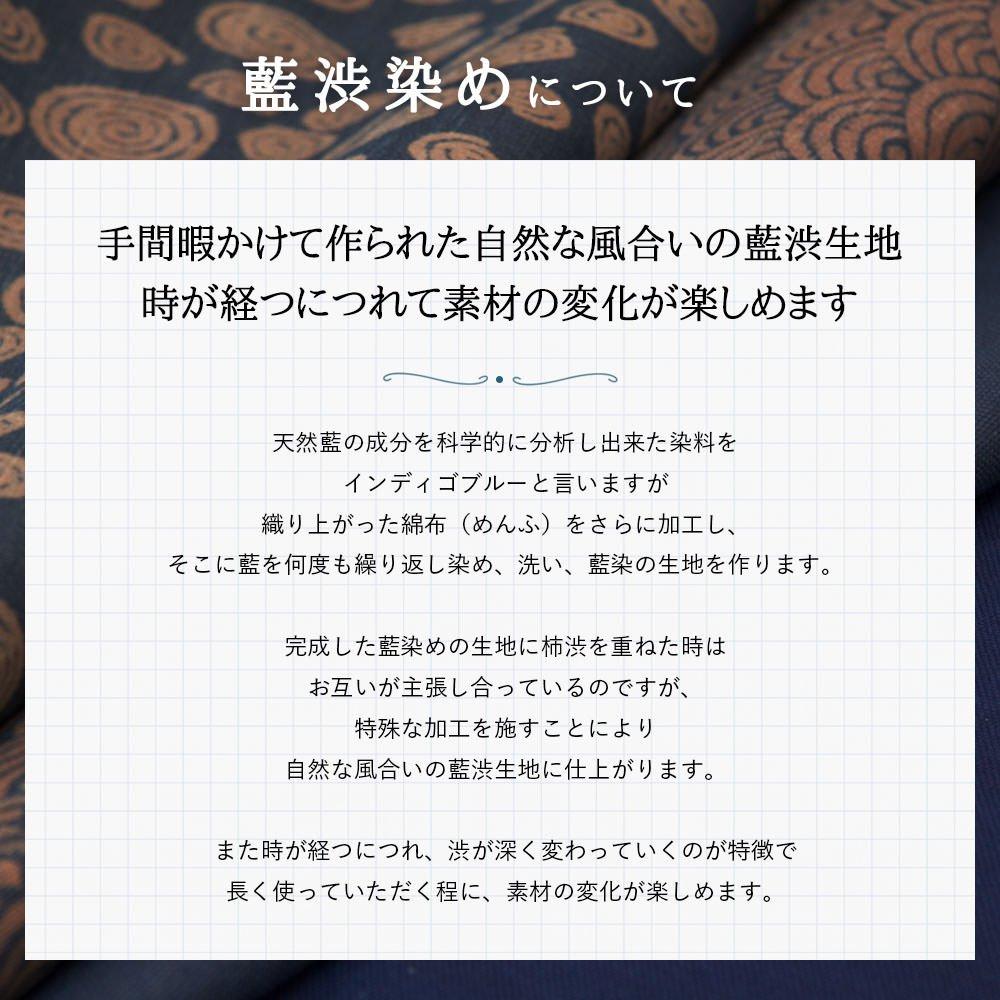 Сумка через плечо из японского холста Persimmon Shibu Walking Toyooka Birthday [creareki] Мужская сумка, Сумка, Легкая, Япония, Стиль, Индиго,