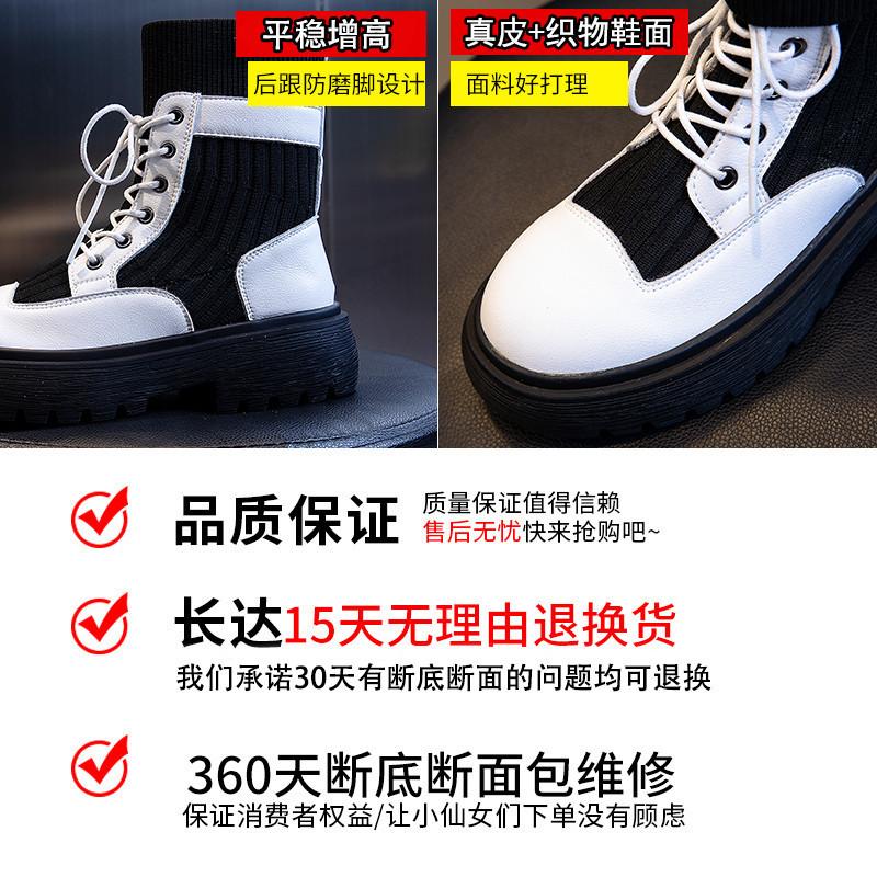 Boots Women's 2025 New Autumn and Winter British Wind Tube Leather Women's Shoes Fashion Elastic Short Boots Martin Boots Women's Trend