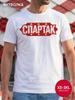 Белая оверсайз футболка с принтом «Спартак»
